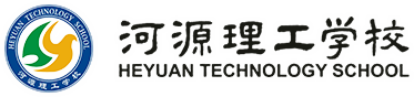 河源市駱淵名班主任工作室宣傳交流平臺(tái)