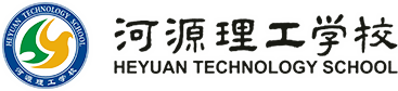 河源理工學(xué)校虛擬仿真實訓(xùn)基地